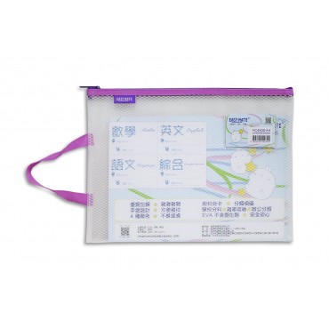 A4 EVA 超透明六角網紋拉鍊袋、文件袋、功課袋 L340xH250mm-粉紫